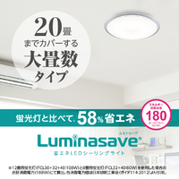 ドウシシャ LSRB20DS LEDシーリングライト |エディオン公式通販