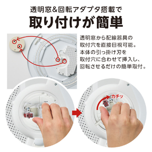 ドウシシャ LEDシーリングライト LSRB20DS-イメージ5