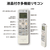 ドウシシャ LEDシーリングライト LSRB20DS-イメージ10