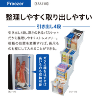 AQUA AQF-SFA11R(S) 【冷凍庫】105L 前開きタイプフリーザー スリム