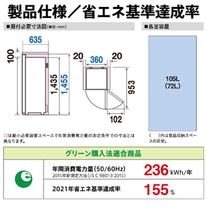 AQUA 105L 前開きタイプフリーザー スリムフリーザー シルバー AQF-SFA11R(S)-イメージ4