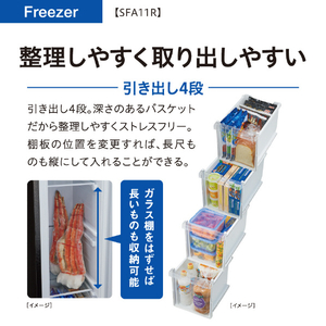 AQUA 105L 前開きタイプフリーザー スリムフリーザー シルバー AQF-SFA11R(S)-イメージ8