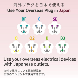 トップランド 国内用マルチ電源変換アダプタ ピンク WJH25-PK-イメージ4