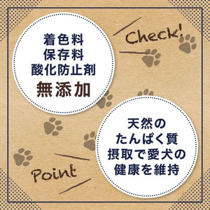 ペットプロジャパン 国産おやつ 無添加牛タン皮 細切り 140g FCU9290-イメージ4