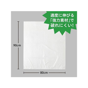 ケミカルジャパン 丈夫ポリ半透明ポリ袋 70L 30枚 FC332RK-HD-700-イメージ2