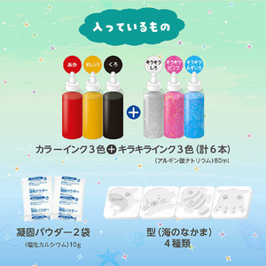 エジソン販売 ぷにょぷにょアクアリウムmini海のなかまたち6色セット 海のなかまたち ﾌﾟﾆﾖﾌﾟﾆﾖｱｸｱﾘｳﾑMINIｳﾐﾉﾅｶﾏ-イメージ3