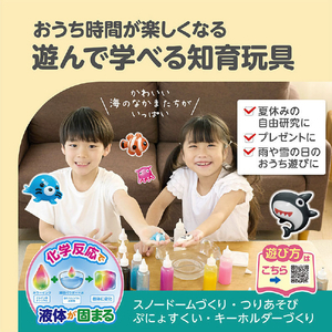 エジソン販売 ぷにょぷにょアクアリウムmini海のなかまたち6色セット 海のなかまたち ﾌﾟﾆﾖﾌﾟﾆﾖｱｸｱﾘｳﾑMINIｳﾐﾉﾅｶﾏ-イメージ4