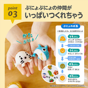 エジソン販売 ぷにょぷにょアクアリウムmini海のなかまたち6色セット 海のなかまたち ﾌﾟﾆﾖﾌﾟﾆﾖｱｸｱﾘｳﾑMINIｳﾐﾉﾅｶﾏ-イメージ7