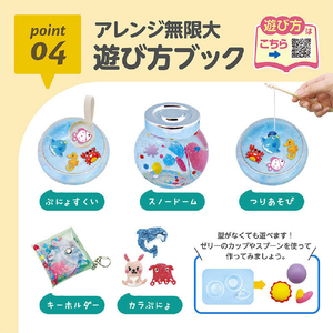 エジソン販売 ぷにょぷにょアクアリウムmini海のなかまたち6色セット 海のなかまたち ﾌﾟﾆﾖﾌﾟﾆﾖｱｸｱﾘｳﾑMINIｳﾐﾉﾅｶﾏ-イメージ8