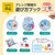エジソン販売 ぷにょぷにょアクアリウムmini海のなかまたち6色セット 海のなかまたち ﾌﾟﾆﾖﾌﾟﾆﾖｱｸｱﾘｳﾑMINIｳﾐﾉﾅｶﾏ-イメージ8
