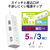 エレコム 個別スイッチ付き3口タップ(5m) ホワイト T-IS01M-2350WH-イメージ2
