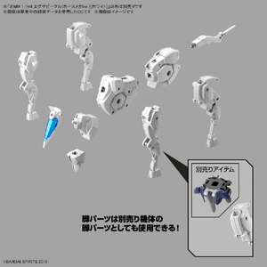 バンダイスピリッツ 30MM 1/144 エグザビークル(ホースメカVer．)[ホワイト] 30MMｴｸﾞｻﾞﾋﾞ-ｸﾙﾎ-ｽﾒｶﾎﾜｲﾄ-イメージ6