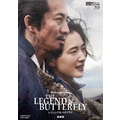 ハピネット・メディア THE LEGEND & BUTTERFLY [豪華版] 【Blu-ray】 USTD20775