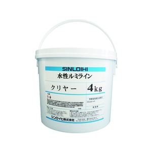 シンロイヒ 水性ルミラインクリヤー 4kg FC583HT-8186480-イメージ1