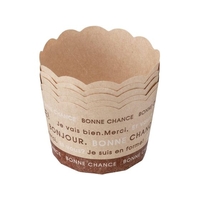 貝印 Kai House SELECT 紙製マフィン型 クラフト 5枚入 FCB354J-#000DL6178