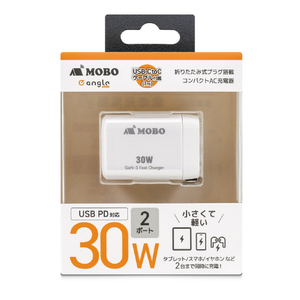 MOBO 折りたたみ式プラグ搭載 コンパクトAC充電器 30W e angle select MOBO ホワイト AM-PDMGAN30W-WHED-イメージ1