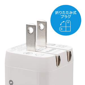 MOBO 折りたたみ式プラグ搭載 コンパクトAC充電器 30W e angle select MOBO ホワイト AM-PDMGAN30W-WHED-イメージ11
