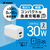 MOBO 折りたたみ式プラグ搭載 コンパクトAC充電器 30W e angle select MOBO ホワイト AM-PDMGAN30W-WHED-イメージ3