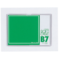 西敬 ソフトケース 軟質塩ビ製 B7 FC55765-CS-B7