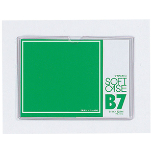 西敬 ソフトケース 軟質塩ビ製 B7 FC55765-CS-B7-イメージ1