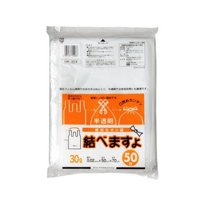 ケミカルジャパン 結べますよ30L 50枚入 FCC7692-HK-35N-イメージ1