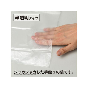ケミカルジャパン 結べますよ30L 50枚入 FCC7692-HK-35N-イメージ5