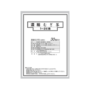 三井農林 濃縮麦茶ポーション 30個入り FC559TG-60418-イメージ1