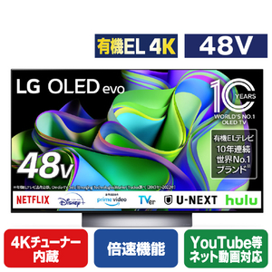 LGエレクトロニクス 48V型4Kチューナー内蔵4K対応有機ELテレビ OLED48C3PJA-イメージ1