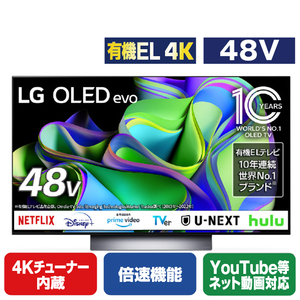 LGエレクトロニクス OLED48C3PJA 48V型4Kチューナー内蔵4K対応