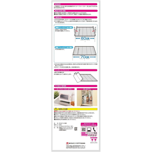 東洋アルミ ガス台マット抗菌 F942399-イメージ2