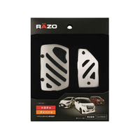 カーメイト アルミ&ラバーペダル コンパクト TOYOTA & DAIHATSU FCB2293-RP140