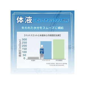 アースペット ペットスエット 2L FCA4073-イメージ3