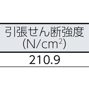 伸和 マジクロスシート 250mm×300mm 白 FC871FW-3666140-イメージ2