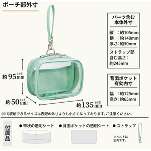 リヒトラブ myfa デコレーションボックスポーチ ミニミニ・ワイド シフォンベージュ FCG638U-A3308-16-イメージ6