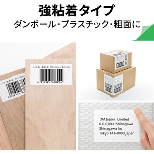 エーワン ラベルシール プリンタ兼用 強粘着タイプ 24面 四辺余白付 角丸 18シート FCK156B-78824-イメージ3
