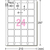 エーワン ラベルシール プリンタ兼用 強粘着タイプ 24面 四辺余白付 角丸 18シート FCK156B-78824-イメージ2