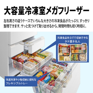 シャープ 505L 6ドア冷蔵庫 FiT63cmシリーズ ラスティックホワイト SJ-MF51P-W-イメージ10