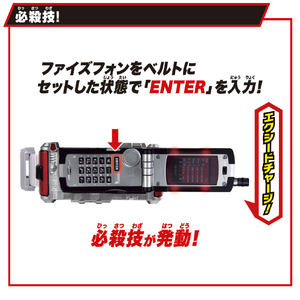 バンダイ 仮面ライダー555 SUPER BEST 変身ベルト DXファイズドライバー SBﾍﾞﾙﾄDXﾌｱｲｽﾞﾄﾞﾗｲﾊﾞ--イメージ5