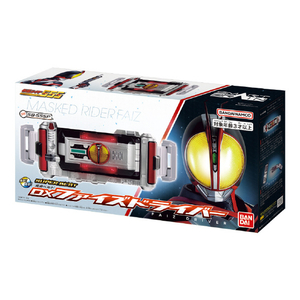 バンダイ 仮面ライダー555 SUPER BEST 変身ベルト DXファイズドライバー SBﾍﾞﾙﾄDXﾌｱｲｽﾞﾄﾞﾗｲﾊﾞ--イメージ6