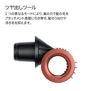ダイソン ヘアドライヤー Dyson Supersonic Nural Shine さくらチェリー HD16KP-イメージ4
