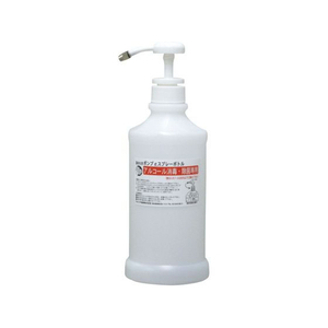 マルハチ産業 ポンプ式スプレーボトル 650ml #695 FC883LW-8007420-イメージ1