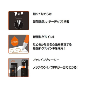 パイロット ジュースアップ 激細0.3mm ブラウン FC433RE-LJP-20S3-BN-イメージ2