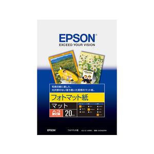 エプソン フォトマット紙 A3ノビ 20枚 F805449-KA3N20PM-イメージ1