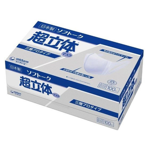 ユニ・チャーム FC91407 ソフトーク 超立体 3層マスク 100枚