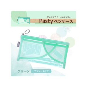 プラス PASTY ペンケース フラットタイプ グリーン/FL-200CA/98-783 FCT6342-98-783FL-200CA-イメージ2