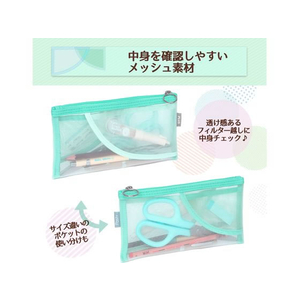 プラス PASTY ペンケース フラットタイプ グリーン/FL-200CA/98-783 FCT6342-98-783FL-200CA-イメージ3