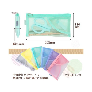 プラス PASTY ペンケース フラットタイプ グリーン/FL-200CA/98-783 FCT6342-98-783FL-200CA-イメージ6