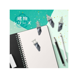 カール事務器 インデックスクリップ 建物シリーズ FCD010R-IC-002-D-イメージ2