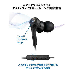 オーディオテクニカ ノイズキャンセリングUSB Type-C用イヤフォン ブラック ATH-CKS330NC BK-イメージ5