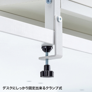 サンワサプライ クランプ式机上ラック 3段タイプ ホワイト MR-LC308W-イメージ10